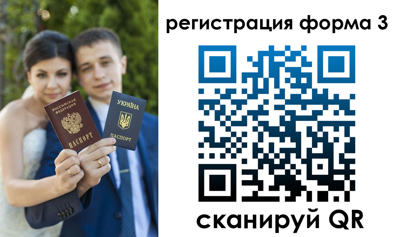 временная регистрация для всех в Кувшиново