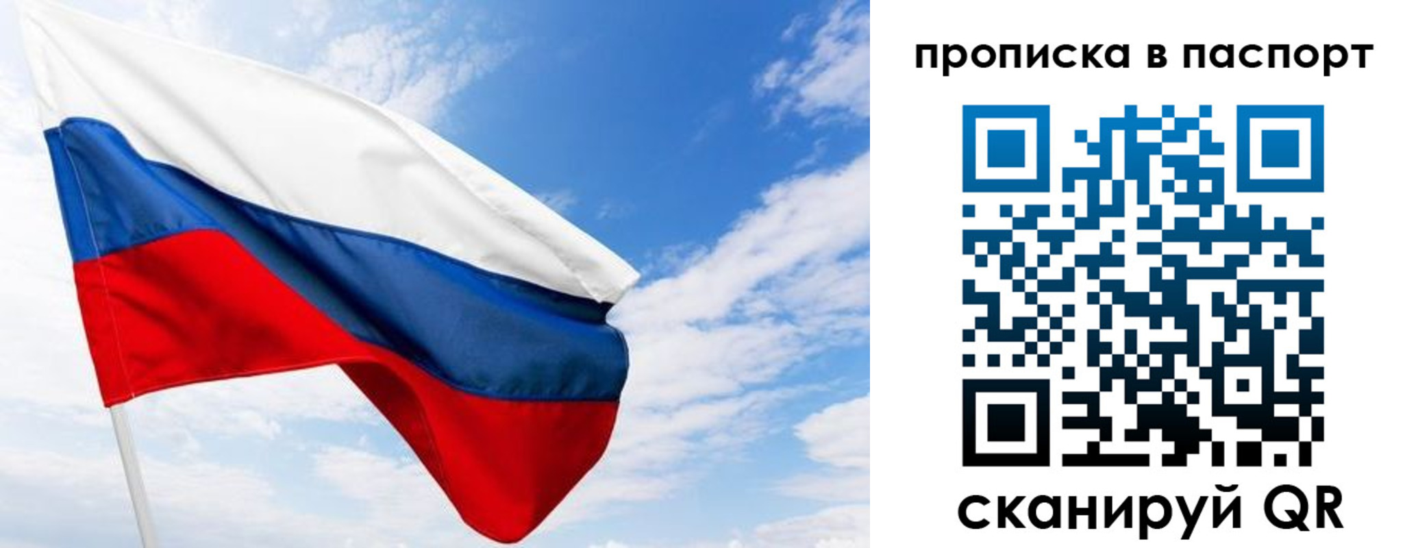 прописка поиск в Кувшиново