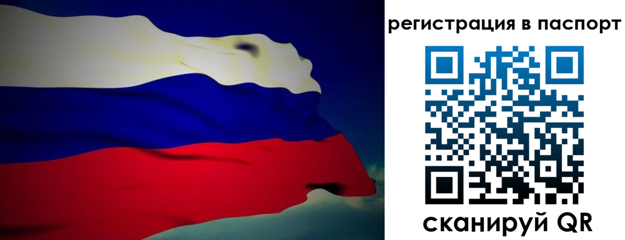 временная регистрация 2025 в Кувшиново